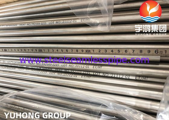 ASTM A269 TP316L/SUS316L/1,4404, άνευ ραφής σωλήνας ανοξείδωτου 31.75*1.65*11800MM, σωλήνας ανταλλακτών θερμότητας λεβήτων