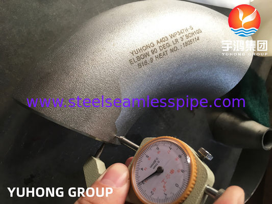 Εναρμόδιση συγκόλλησης ASTM A403 WP347H-S 90° Μακράς ακτίνας αγκώνου και μύτης για σωλήνες διαδικασίας υψηλής θερμοκρασίας