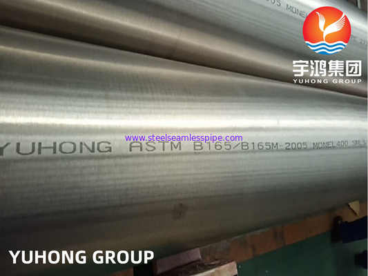 ASTM B165 Monel 400 N04400 Χωρίς ραφές σωλήνες από κράμα νικελίου για θαλάσσιο νερό