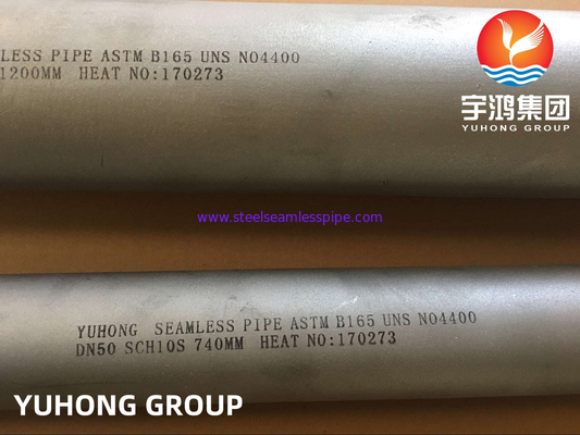 ASTM B165 Monel 400 N04400 Χωρίς ραφές σωλήνες από κράμα νικελίου για θαλάσσιο νερό