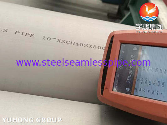Σωλήνας από ανοξείδωτο χάλυβα ASTM A790 S32750 Super Duplex για χημικές και βιομηχανικές εφαρμογές