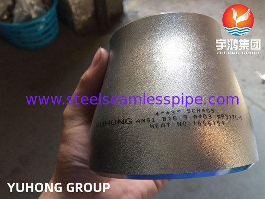 ASTM A403 WP317L Συγκεντρωτικός μειωτής αδιάβροχος ρυμουλκούμενος ρυμουλκούμενος ρυμουλκούμενος B16.9