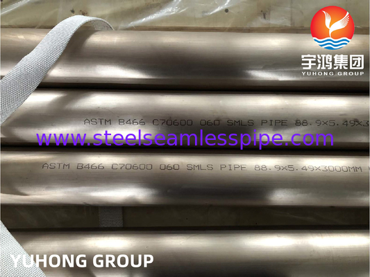 ASTM B466, ASME SB466 C70600 Χωρίς έλξη σωλήνας χαλκού νικελίου για εναλλάκτη θερμότητας
