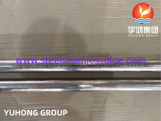 ASTM B466, ASME SB466 C70600 Χωρίς έλξη σωλήνας χαλκού νικελίου για εναλλάκτη θερμότητας