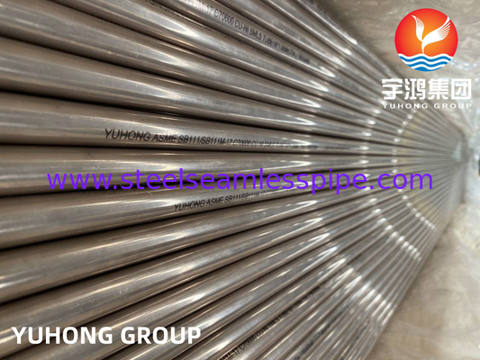ASTM B111 ASME SB111 C70600 Χάλκινος νικελικός άψογος σωλήνας για ψυκτικό αέρα