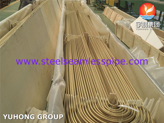 ASTM B111 UNS C68700 Αλουμινένιο σωλήνα από χαλκό, αδιάβροχο σωλήνα ανταλλακτήρα θερμότητας U Bend