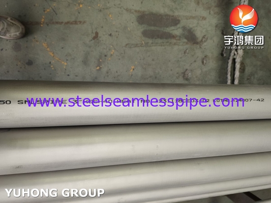 Επεξεργασία νερού ASTM A790 UNS S32750 Σωλήνες από ανοξείδωτο χάλυβα