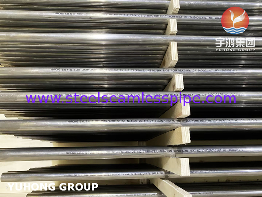 Νικελικό κράμα U Bend Tube ASME SB163 Monel 400 UNS N04400 Χωρίς ραφές σωλήνας