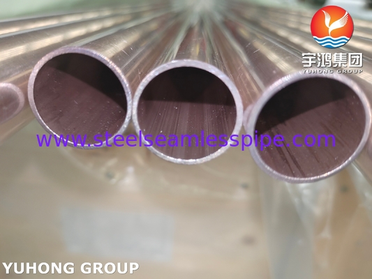 ASTM B111 C70600 Χαλκός Νικέλιο 90/10 Χωρίς ραφές σωλήνες για συστήματα αφαλάτωσης