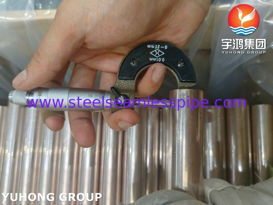 ASTM B111 C70600 Χαλκός Νικέλιο 90/10 Χωρίς ραφές σωλήνες για συστήματα αφαλάτωσης