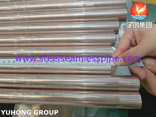 ASTM B111 C70600 Τύπος χαλκού νικελίου για χρήση σε κλιματιστή, εναλλάκτη θερμότητας