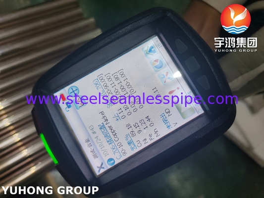 ASTM B111 C70600 Τύπος χαλκού νικελίου για χρήση σε κλιματιστή, εναλλάκτη θερμότητας