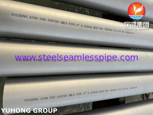 Υπερισσότερο από 2507 σωλήνες ASTM A790 UNS S32750 Υπερισσότερο από 2507 σωλήνες από ανοξείδωτο χάλυβα