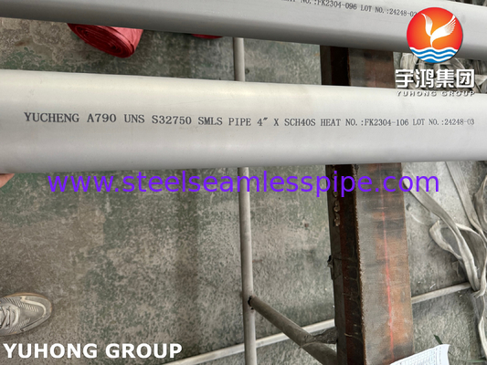 ASTM A790 S32750 Διπλό ατσάλινο αδιάβροχο σωλήνα για συμπυκνωτές και συστήματα ψύξης