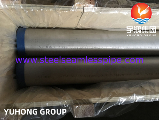 ASTM A312 TP347H Επιλογή αδιάβροχων σωλήνων από ανοξείδωτο χάλυβα για υψηλές θερμοκρασίες και διαβρωτική λειτουργία