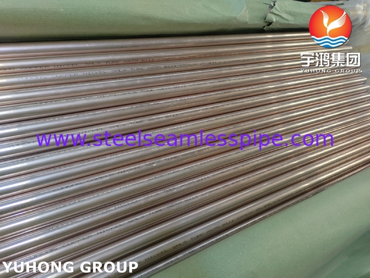 ASME SB111 C70600 Χωρίς έλξη σωλήνας χαλκού νικελίου για θαλάσσιο εναλλάκτη θερμότητας