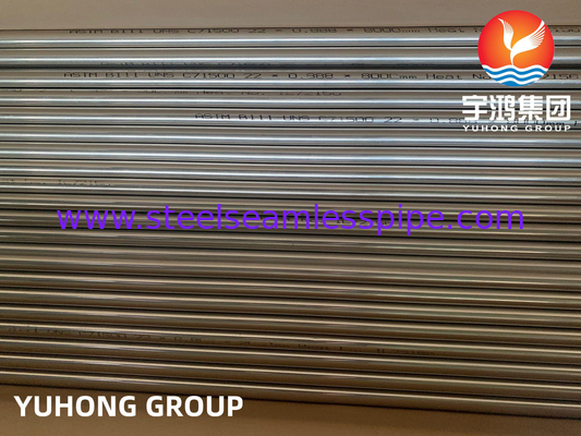 ASTM B111 C71500 Cu70Ni30 Χωρίς συγκόλληση σωλήνας χαλκού νικελίου για θαλάσσιο νερό
