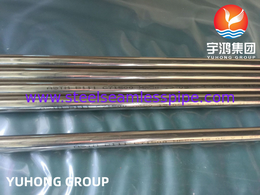 ASTM B111 C71500 Cu70Ni30 Χωρίς συγκόλληση σωλήνας χαλκού νικελίου για θαλάσσιο νερό