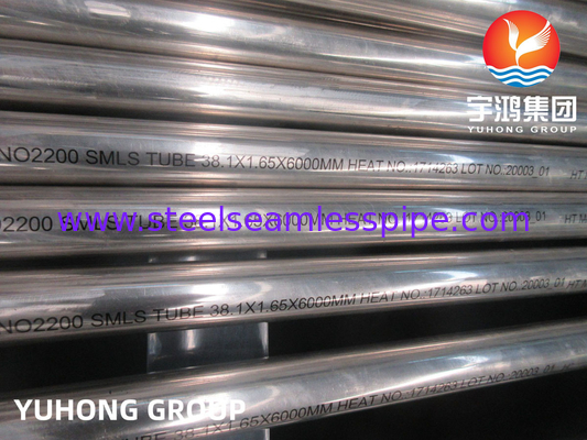 ASTM SB163 UMS N02200 Τύπος για συστήματα ψύξης στα εργοστάσια παραγωγής ενέργειας