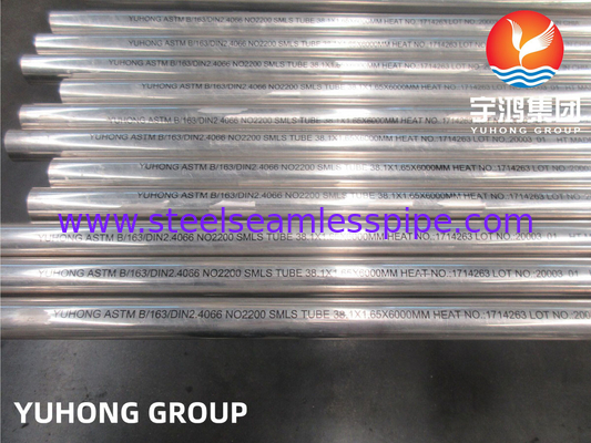 ASTM SB163 UMS N02200 Τύπος για συστήματα ψύξης στα εργοστάσια παραγωγής ενέργειας