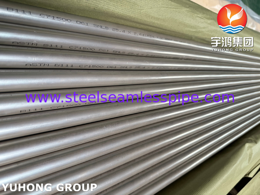 ASME SB111 UNS C71500 Σωλήνας χαλκού-νικελίου CuNi 70/30 Σωλήνας συμπυκνωτή χωρίς ραφή