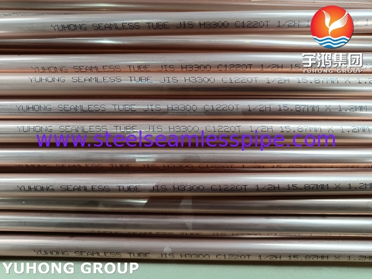 JIS H3300 C1220T Χωρίς ραφές σωλήνας από κράμα χαλκού για συστήματα HVAC