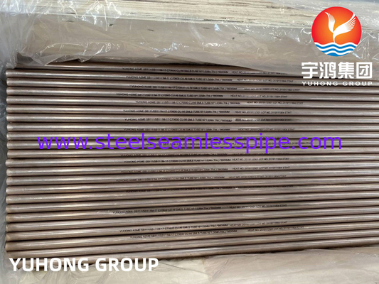 ASME SB111 C70600 Τύπος χαλκού νικελίου για θερμοανταλλάκτη συμπυκνωτή