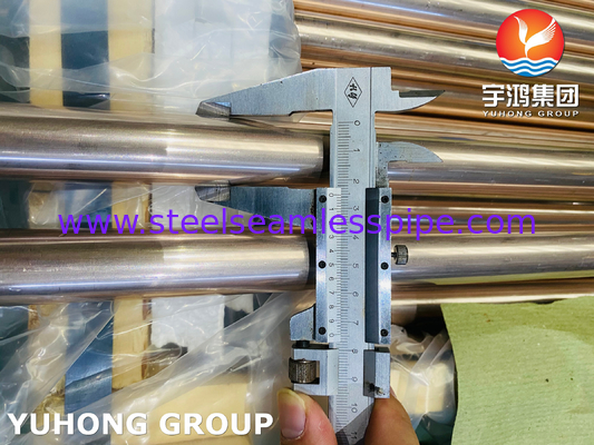 ASME SB111 C70600 Τύπος χαλκού νικελίου για θερμοανταλλάκτη συμπυκνωτή