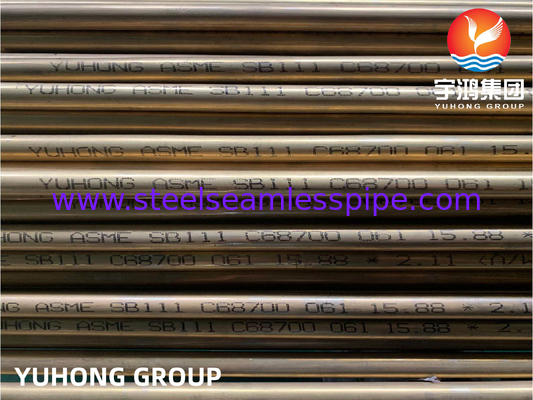 ASTM B111 C68700 Σωλήνας από κράμα χαλκού χωρίς ραφή για εναλλάκτες θερμότητας