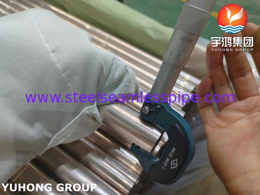 ASTM B111 C70600 Χωρίς συγκόλληση 90-10 χάλυβα χαλκού νικελίου για επεξεργασία νερού