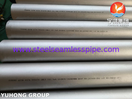 ASTM A376 TP347H Αδιάρραυστη σωλήνα από ωστενιτικό χάλυβα για υψηλή θερμοκρασία σε εργοστάσια παραγωγής ενέργειας​