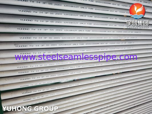 GOST 9941-81 12X18H12T 1.4541 Χωρίς συγκόλληση σωλήνας από ανοξείδωτο χάλυβα για την πετροχημική