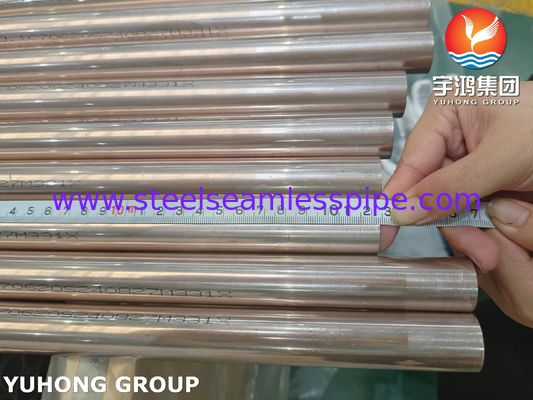 ASME SB111 C70600 Τύπος χαλκού νικελίου για θερμοανταλλάκτη συμπυκνωτή