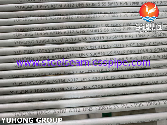 ASTM A312 UNS S30815 Χάλυβας αδιάβροχο σωλήνα υψηλής θερμοκρασίας και ανθεκτικό στην οξείδωση για εφαρμογές με εναλλάκτη θερμότητας και φούρνο