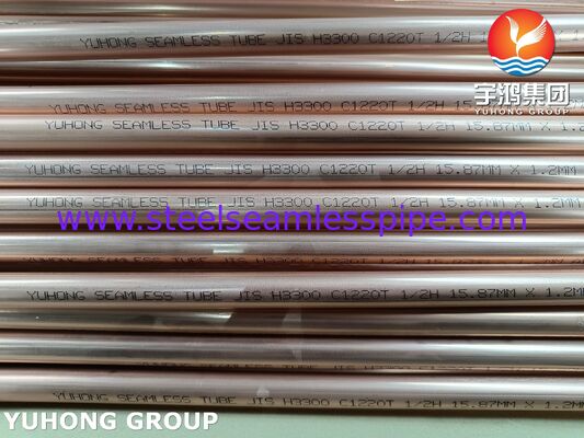 JIS H3300 C1220T Φωσφόρος αποξειδωμένος Χάλυβας Χάλυβα Χάλυβα