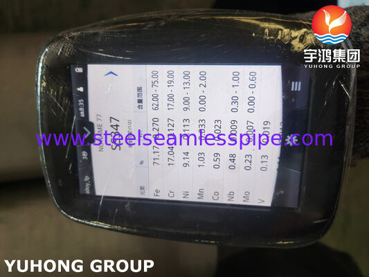 ASTM A376 TP347H Χλωρίδιο από ανοξείδωτο χάλυβα για βιομηχανικές εφαρμογές υψηλής θερμοκρασίας και πίεσης