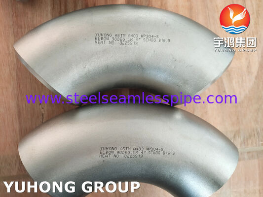 Αγκώνας 90 μοιρών LR χωρίς ραφή ASTM A403 WP304-S για Βιομηχανική Χρήση
