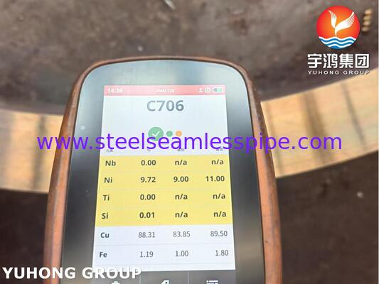 ASME SB171 C70600 CuNi 90/10 σφυρηλατημένο δαχτυλίδι για συστήματα θαλάσσιου νερού και θαλάσσιων συστημάτων