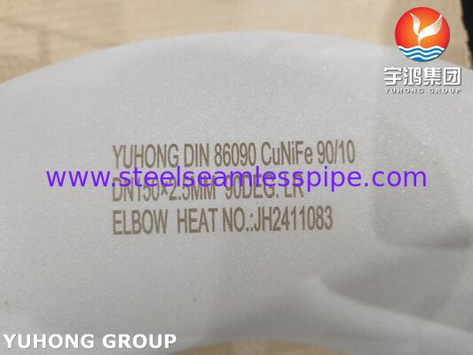 DIN 86090 CuNiFe 90-10 Elbow C70600 Για ναυπηγική, ναυτιλιακή μηχανική και συστήματα αγωγών θαλάσσιου νερού