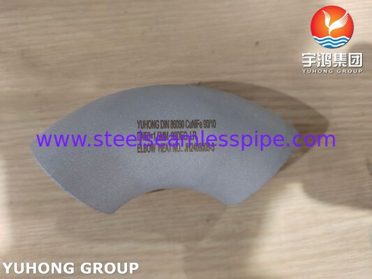 DIN 86090 CuNiFe 90-10 Elbow C70600 Για ναυπηγική, ναυτιλιακή μηχανική και συστήματα αγωγών θαλάσσιου νερού