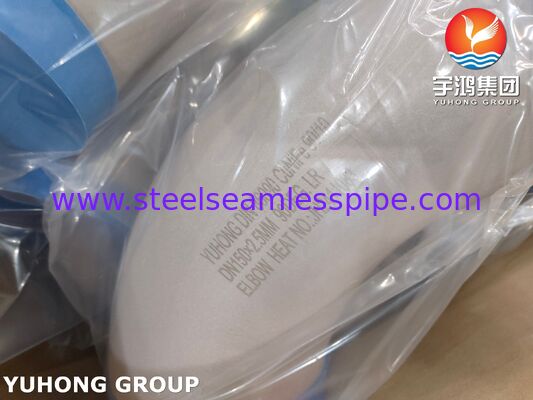 DIN 86090 CuNiFe 90-10 Elbow C70600 Για ναυπηγική, ναυτιλιακή μηχανική και συστήματα αγωγών θαλάσσιου νερού