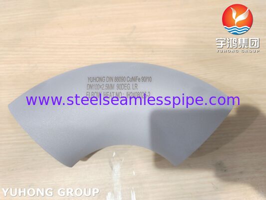 DIN 86090 CuNiFe 90-10 Elbow C70600 Για ναυπηγική, ναυτιλιακή μηχανική και συστήματα αγωγών θαλάσσιου νερού