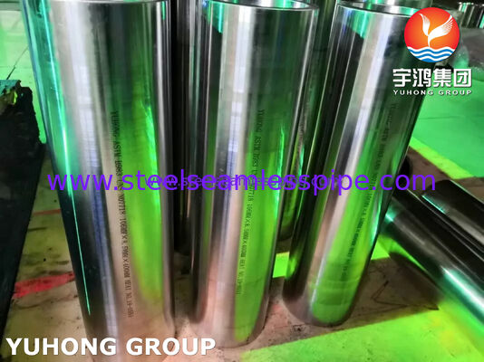 Σωλήνες από κράμα νικελίου, ASTM B983 UNS N07718 (Inconel 718H), σκληρυμένες από βροχή ή κατεργασμένες σε κρύο