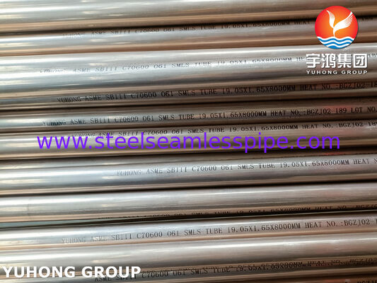 Σωλήνας από κράμα χαλκού Admiraty Tube ASME SB111 C70600 O61 SMLS 19.05X1.65X8000MM Εναλλάκτης θερμότητας Εφαρμογή εξοπλισμού θαλασσινού νερού