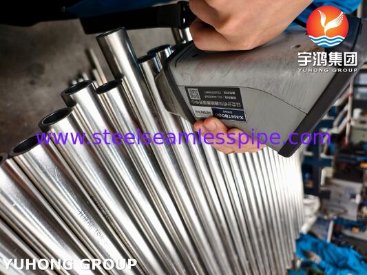 ASME SA312 TP310S 1.4845 Τύπος από ανοξείδωτο χάλυβα ανθεκτικός στην οξείδωση, για κρέικ