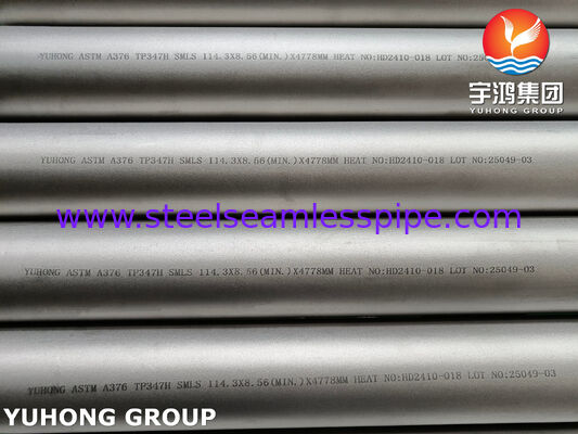 ASTM A376 TP347H Χωρίς έλξη σωλήνας Nb-σταθεροποιημένη 515MPa έως 900 °C για υπερθερμαντικό προθέρμανση προθέρμανσης