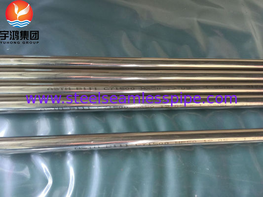 Σωλήνας Χαλκού-Νικελίου B111 / SB111 C71500 O61 Ανόπτηση, Ψυχρής Έλξης Χωρίς Συγκόλληση για Εξατμιστήρα