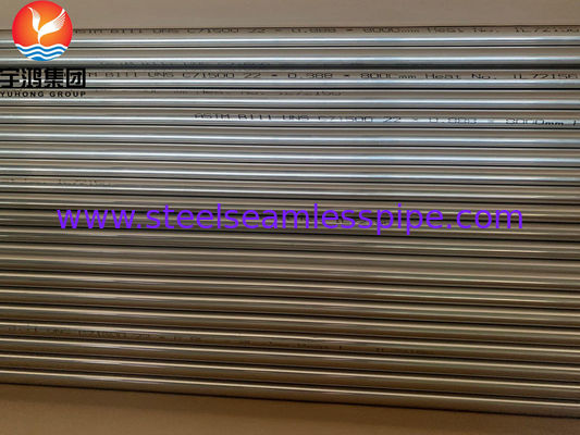 Σωλήνας Χαλκού-Νικελίου B111 / SB111 C71500 O61 Ανόπτηση, Ψυχρής Έλξης Χωρίς Συγκόλληση για Εξατμιστήρα