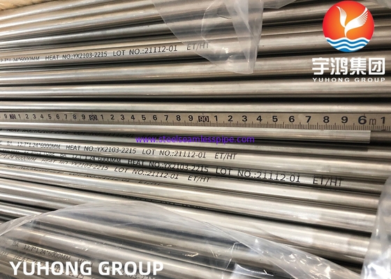ASTM A269 TP316L/SUS316L/1,4404, άνευ ραφής σωλήνας ανοξείδωτου 31.75*1.65*11800MM, σωλήνας ανταλλακτών θερμότητας λεβήτων