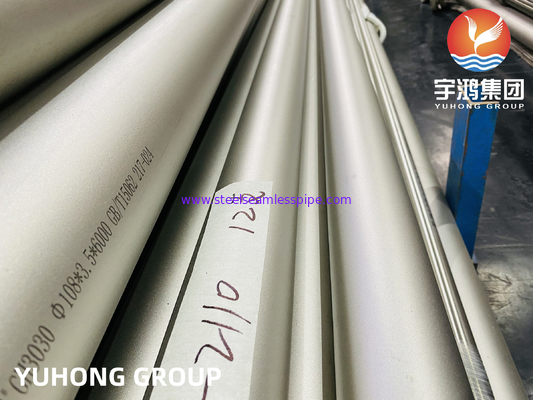 Υψηλής θερμοκρασίας κράμα GH3030, GB/T 15062 Ni80Cr20 Χωρίς συγκόλληση νικελικό κράμα σωλήνα